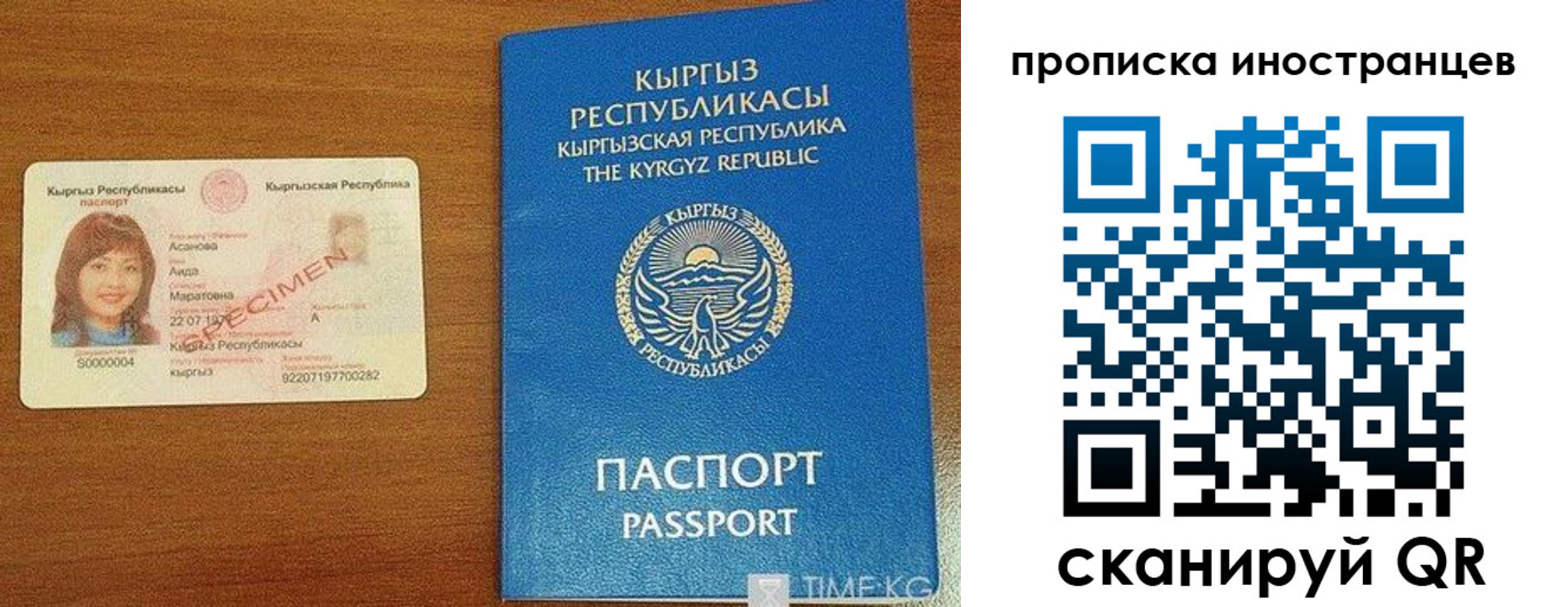 прописка для школы в Гусь-Хрустальном