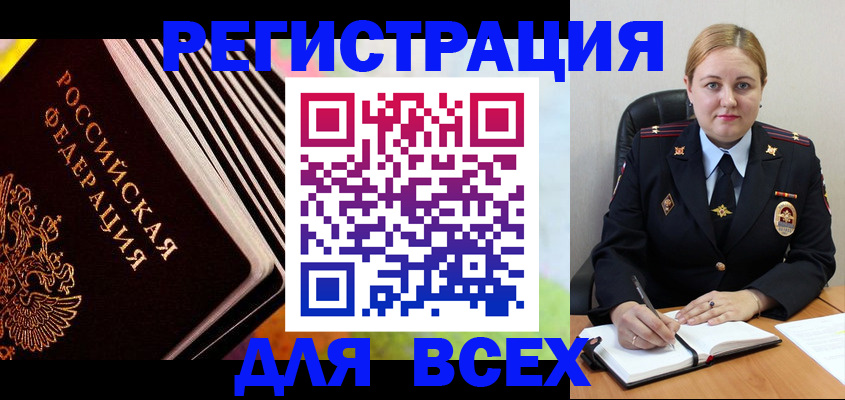 регистрация для дет. сада в Гусь-Хрустальном
